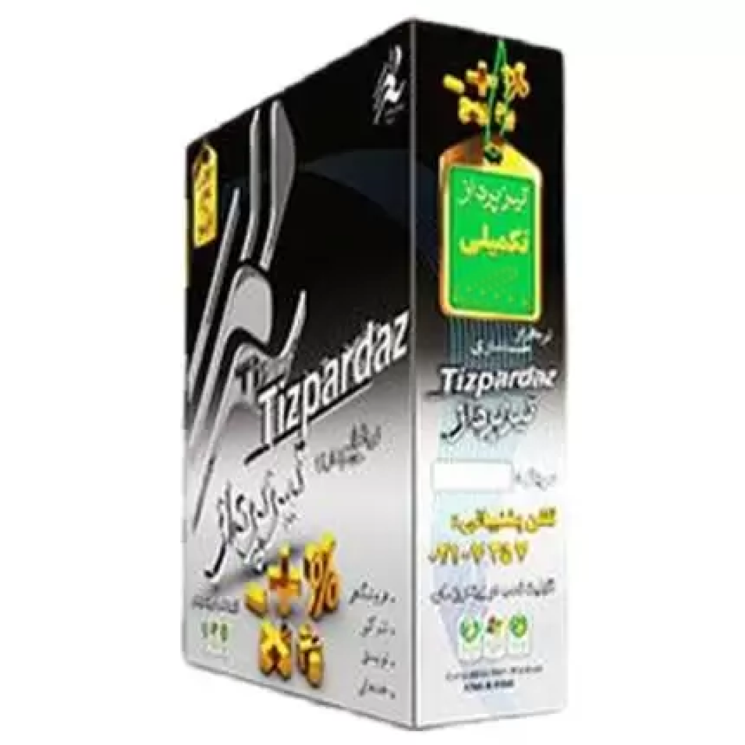 حسابداری سطح تکمیلی تیزپرداز